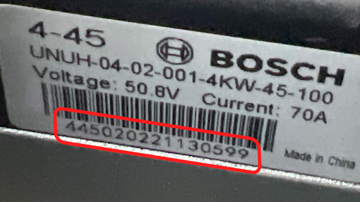 The ECU label with the 15-digit serial number highlighted under the barcode